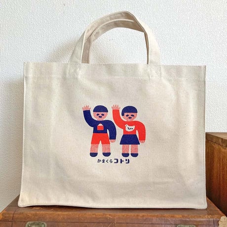 【販売終了】おけいこバッグ