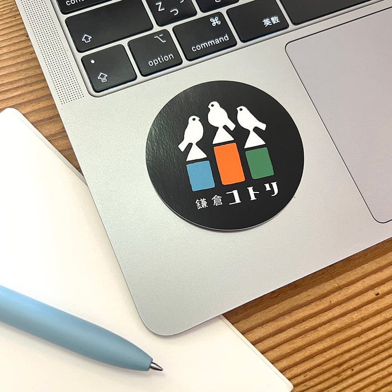 オリジナルステッカー | 鎌倉コトリ