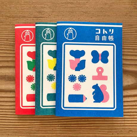 コトリ自由帳