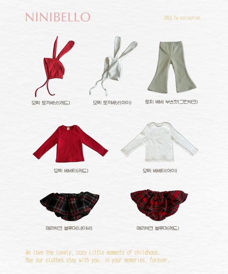 【ninibello】Baby Merry Check Bloomers