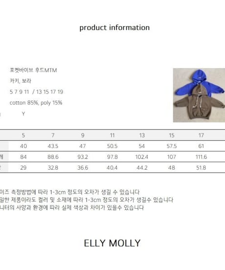 【ellymolly】Pocket Vibe Hoodie
