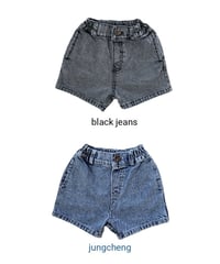 【bymimi】snow denim