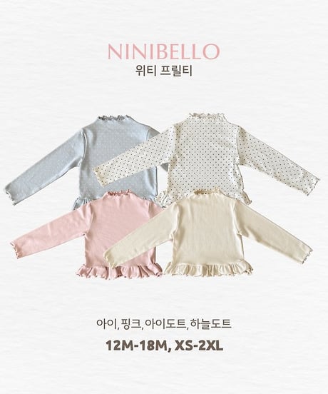【ninibello】Warty Frill Tee Bebe+ Kids