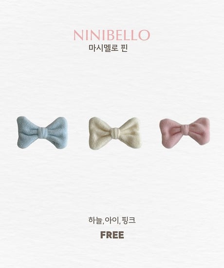 【ninibello】ACC Marshmallow Hair Pin