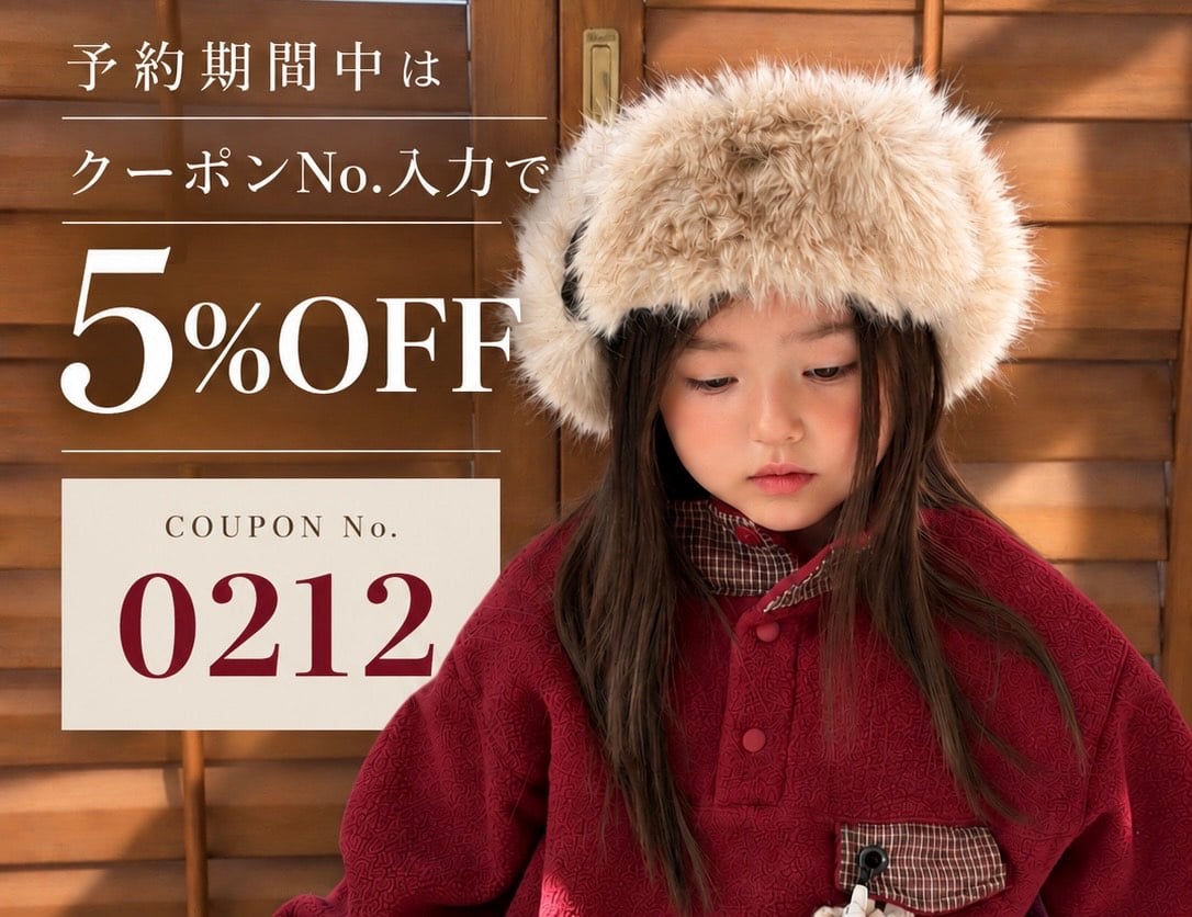 winter start