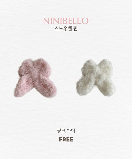【ninibello】ACC Snow Bell Hair Pin