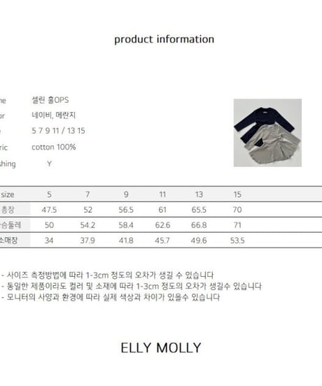 【ellymolly】Celine Hole Dress