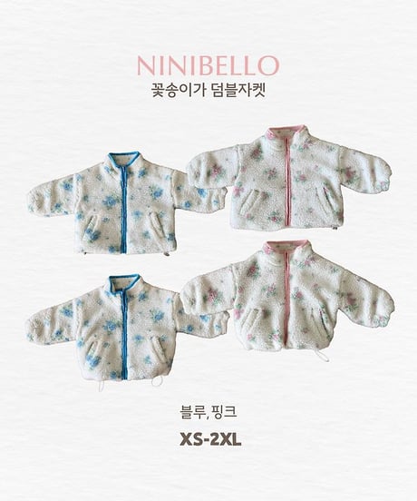 【ninibello】Flower Sherpa Jacket