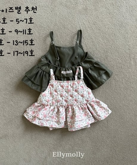 【ellymolly】Frill Top Bustier