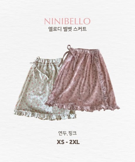 【ninibello】Elodie Velvet Skirt