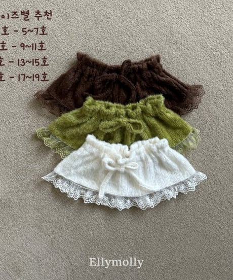 【ellymolly】Blooming Knit Skirt