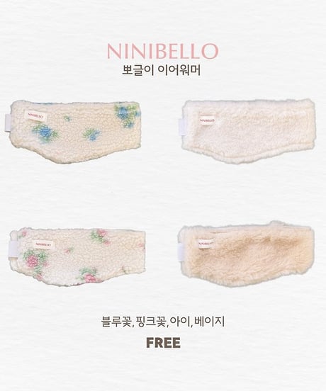 【ninibello】ACC Sherpa Ear Warmer