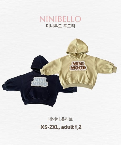 【ninibello】Mini Mood Hoodie