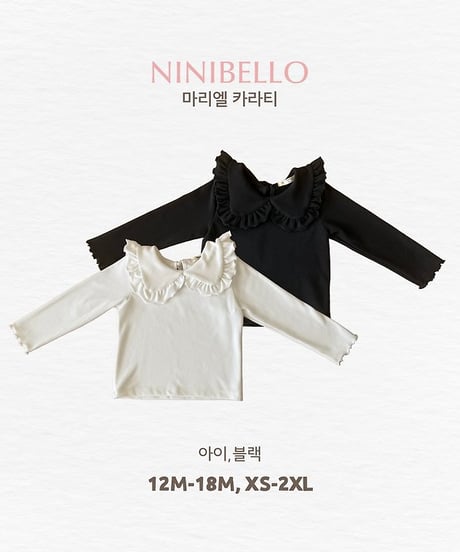 【ninibello】Mariel Collar Tee Bebe+ Kids