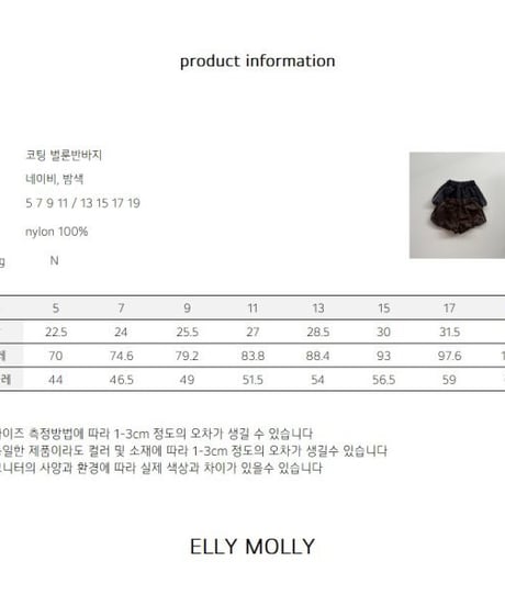 【ellymolly】Coated Balloon Shorts