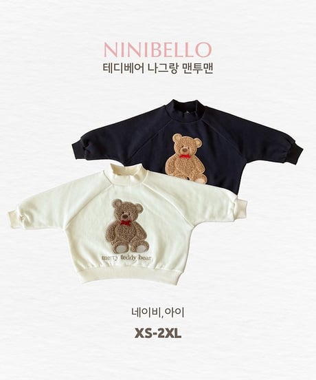 【ninibello】Teddy Bear Raglan Sweatshirt