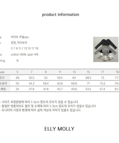 【ellymolly】Ive Frill Dress