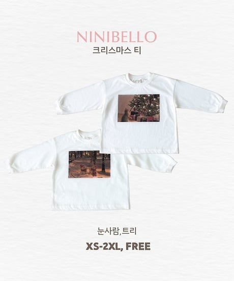【ninibello】Christmas Tee