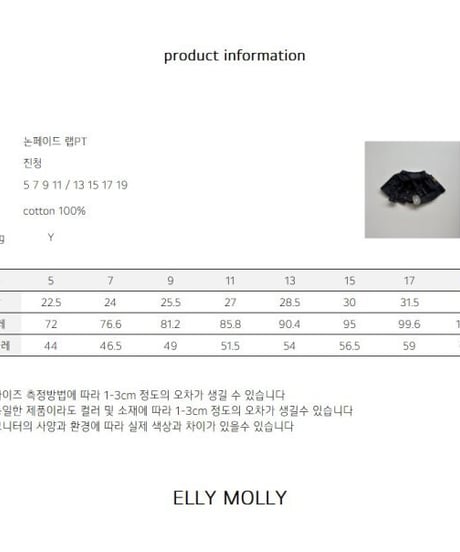 【ellymolly】Non-Fade Wrap Pants