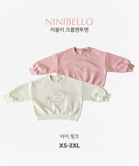 【ninibello】Lovely Crop Sweatshirt