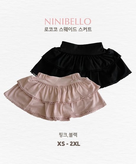 【ninibello】Rococo Suede Skirt