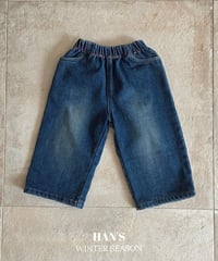 【hans】Fleece Denim Pants