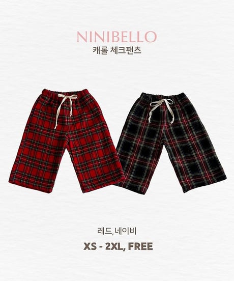 【ninibello】Carol Check Pants