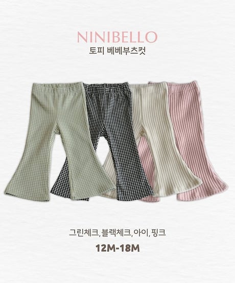 【ninibello】Baby Bunny Bootcut Pants