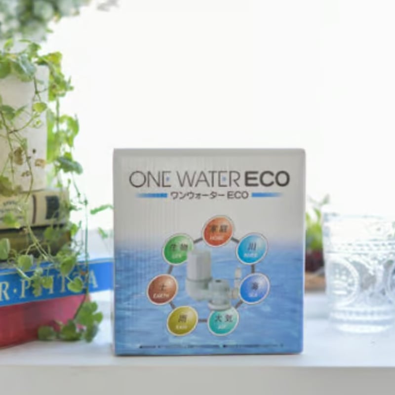ONE WATER ECO 浄水器 ワンウォーターECO/家庭用浄水器 - 自然食品店はっこうふうず