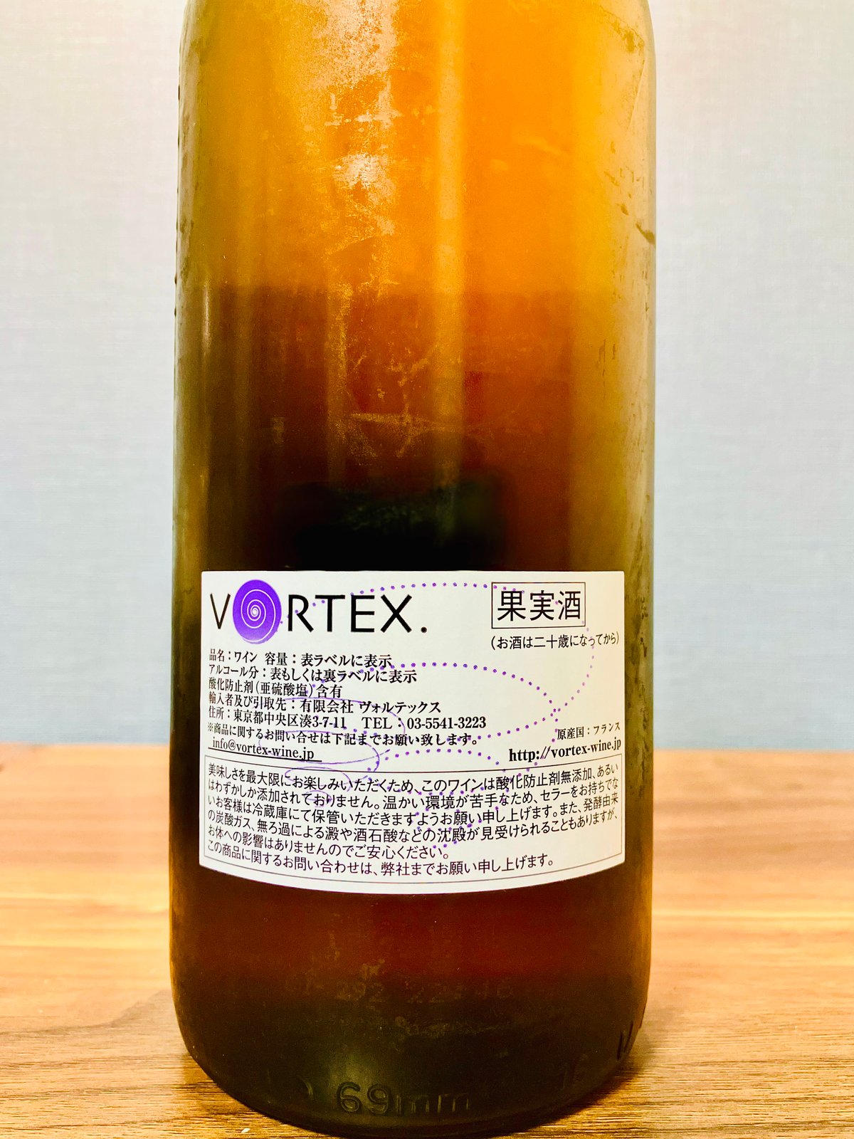 再入荷‼️[0292] ロゼ N.V (1000ml) 2024 / ルイ・ジュリアン [ロー