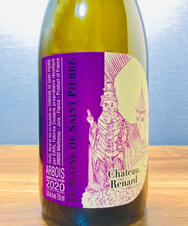 0287] アルボワ・ブラン・シャトー・ルナール 2020 / サン・ピエール