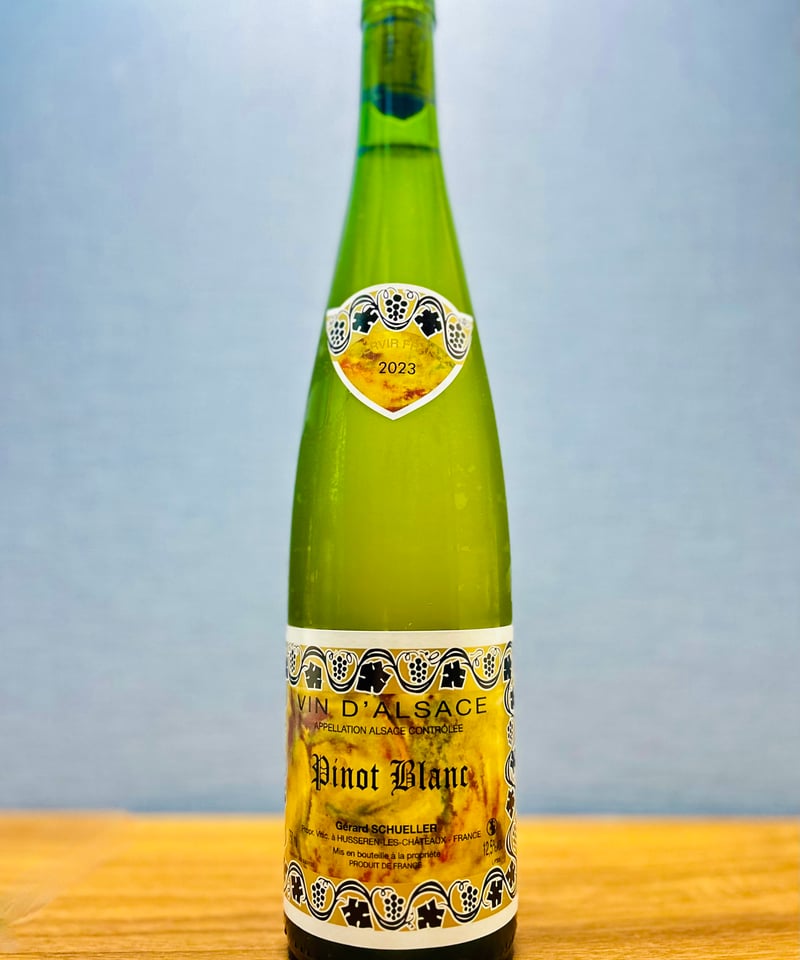0343]ピノ・ブラン 2023 /ジェラール・シュレール・エ・フィス