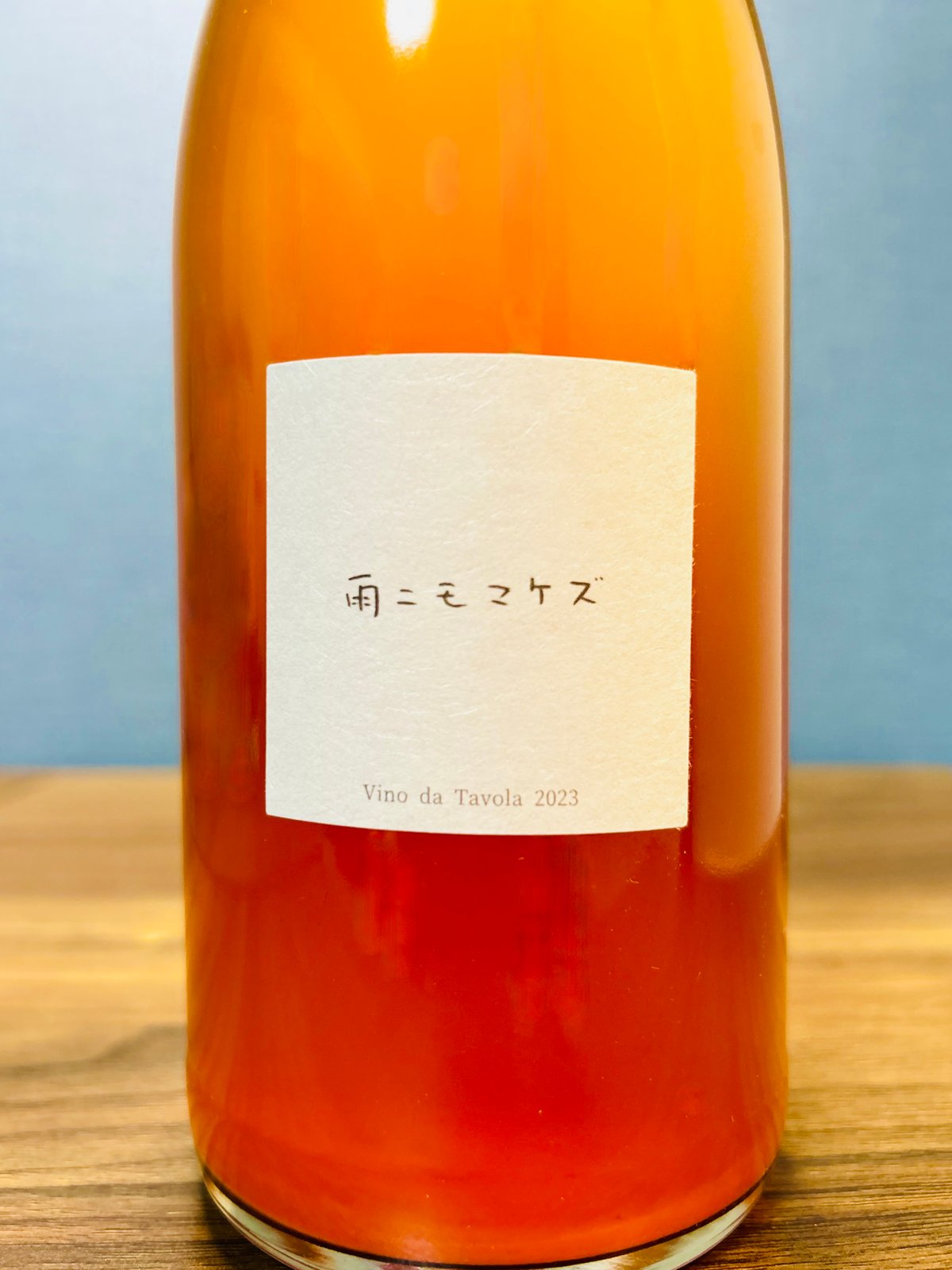 アプレミディ～午後～ 0239]雨ニモマケズ 2023 / ファットリア アル フィオーレ [宮城] Amanim