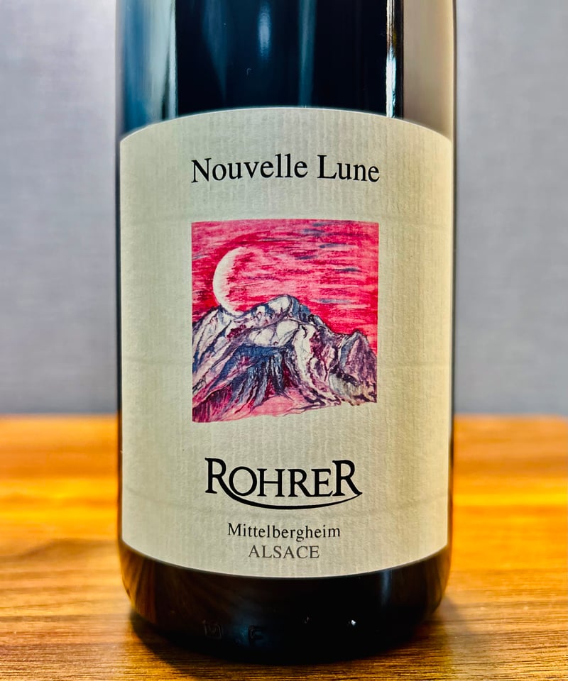 0244] ピノノワール・新月 2022 / アンドレ・ロレール [アルザス] Pinot