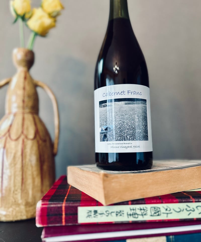 0203] カベルネ・フラン N.V / ミソノ・ヴィンヤード [北海道余市] Cab