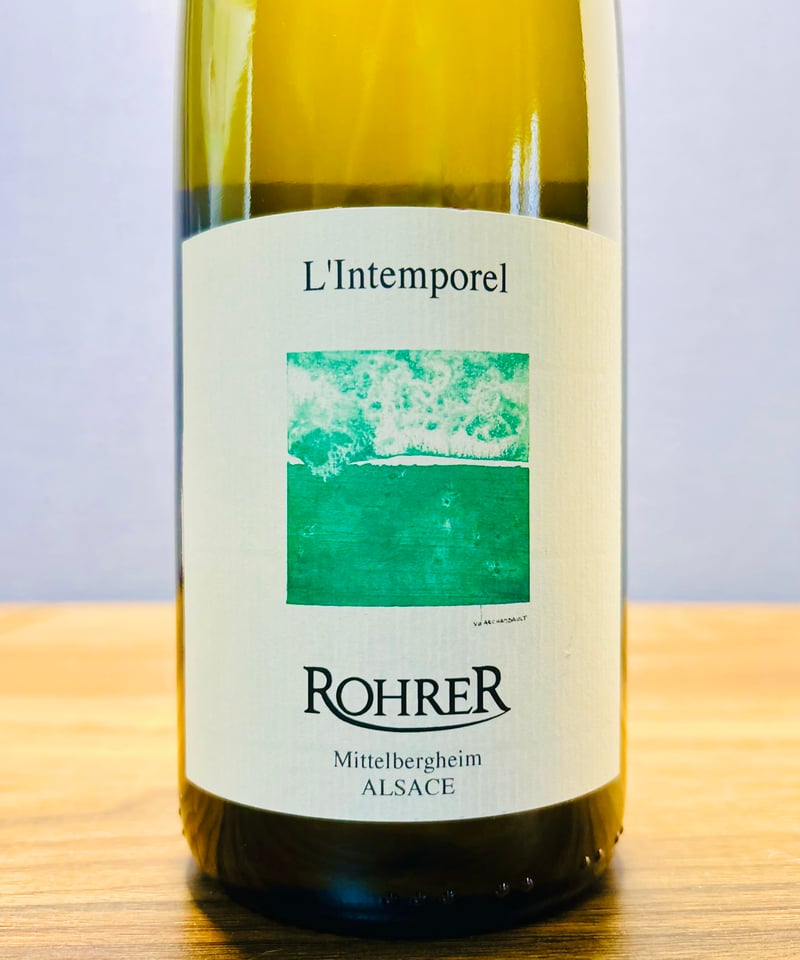 0242] シルヴァネール・ランタンポレル 2023 / アンドレ・ロレール