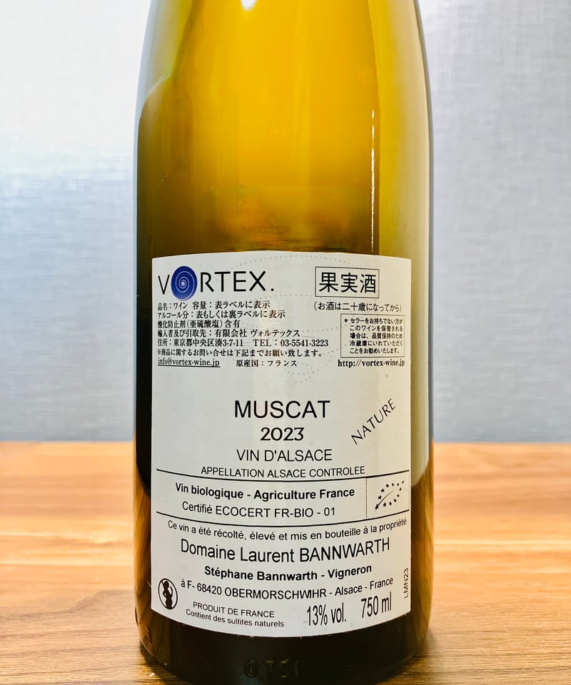 ミストニ エドワード アルフレッド ライナス ルーカス アスコット ジョン 限定 感情×空×香り”でまとう、新体験！「RADSKY（ラッドスカイ）が届ける