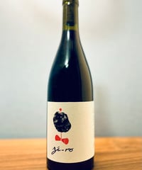 [0468] ゼロ 2022 / ティボー･カペラロ [ローヌ] Ze-Ro 2022 / Thibaud Capellaro [Rhone]