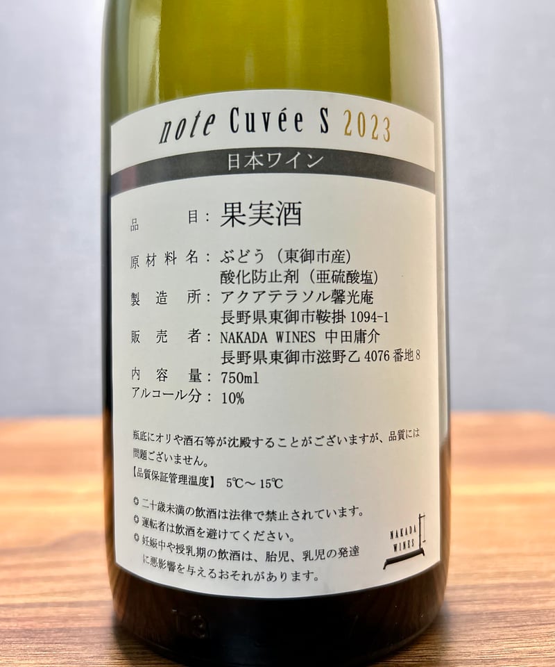 ワインのラベルノート　オレンジページ LABEL BOOK FOR WINE ワインのラベルノート オレンジページ LABEL BOOK FOR WINE ワインの