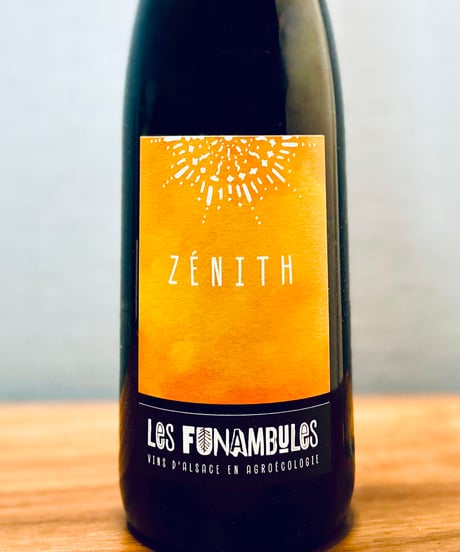 [0452] ゼニス 2022 / レ･フュナンビュール [アルザス] Zenith 2022 / Les Funambules [Alsace]