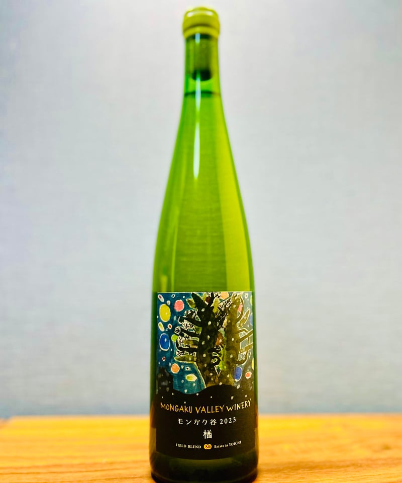 0279] 楢(なら) 2023 / モンガク谷ワイナリー [北海道余市] Nara 20