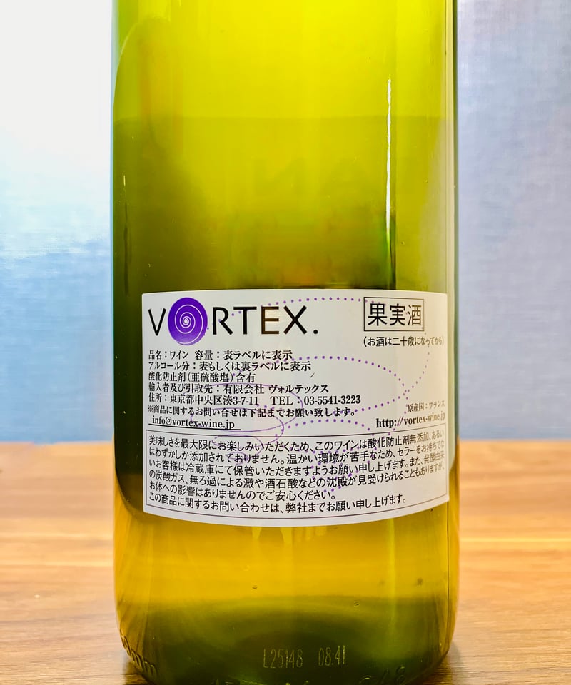 再入荷‼️[0291] ブラン N.V (1000ml) 2024 / ルイ・ジュリアン [ロ