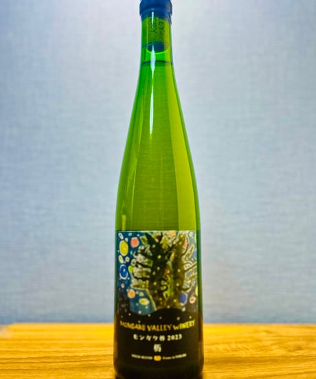 0280] 杤(とち) 2023 / モンガク谷ワイナリー [北海道余市] Tochi 2