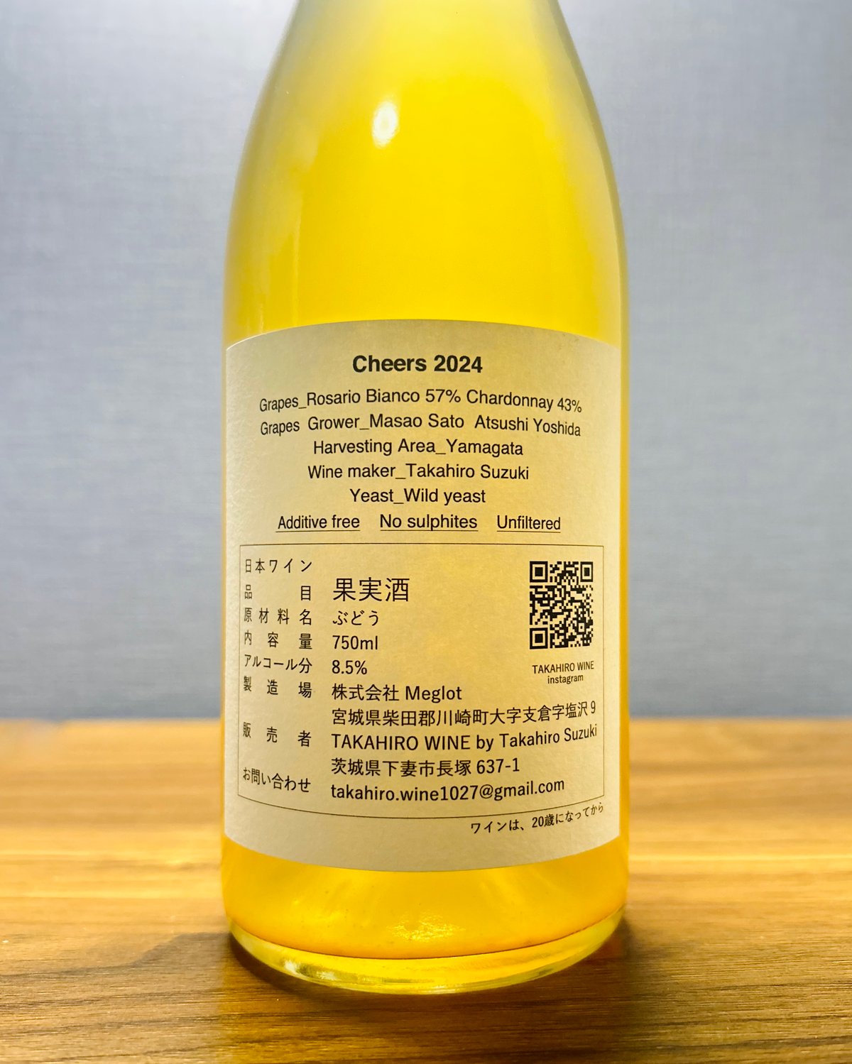 Best one step up 2012年3月製【特製貴州董酒】名酒 Best one step up 2012年3月製【特製貴州董酒】名酒 Kijoshu