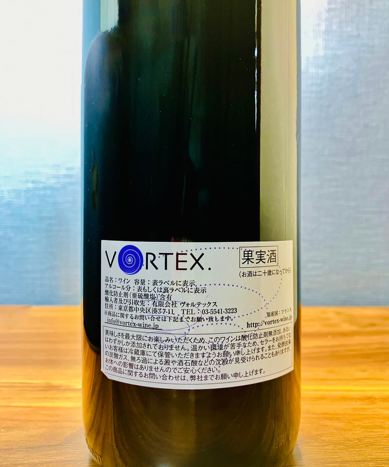 再入荷‼️[0290] ルージュ 12.5% (1000ml) 2024 / ルイ・ジュリアン