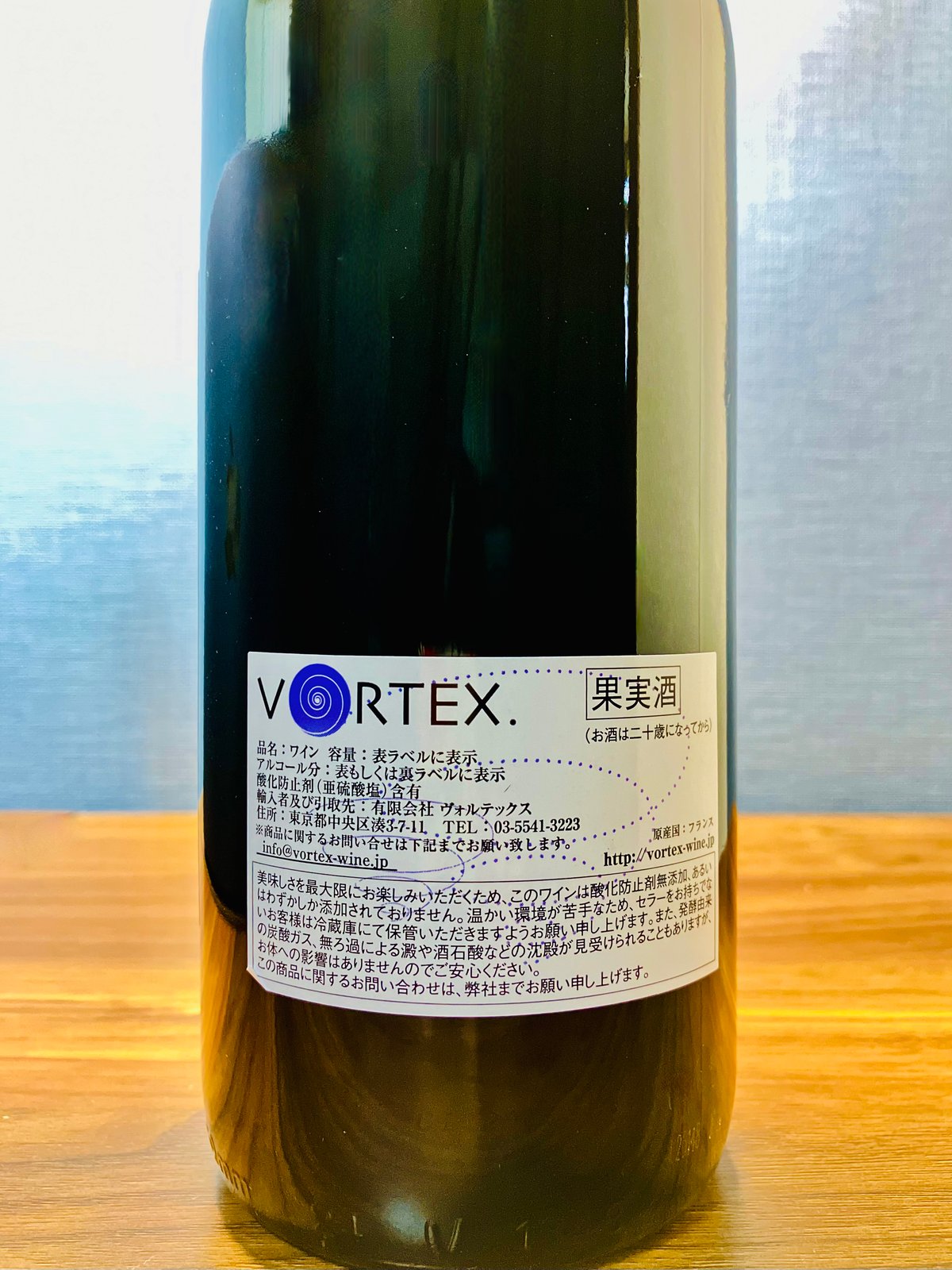 再入荷‼️[0290] ルージュ 12.5% (1000ml) 2024 / ルイ・ジュリアン