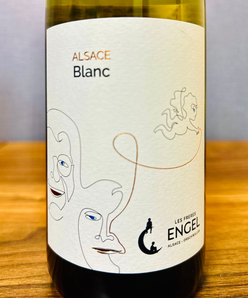 再入荷‼️[0271] アルザス・ブラン 2022 / ドメーヌ・エンゲル