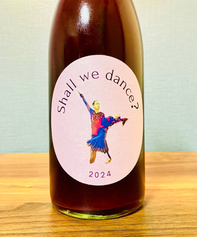 0265] シャル・ウィ・ダンス? 2024 / タカヒロ ワイン [山形県 宮城県