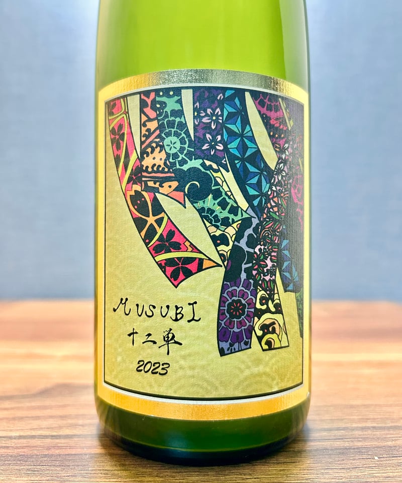 日本ワイン　ドメーヌブレスMUSUBI 21、22 、23、十二単23×1本 0146]MUSUBI 十二単 2023 / ドメーヌ ブレス [北海道] MUSUBI J