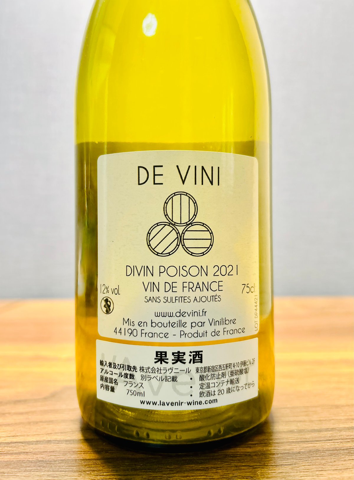 0187] ディヴァン・ポワゾン・ブラン 2021 / ド・ヴィニ [ロワール